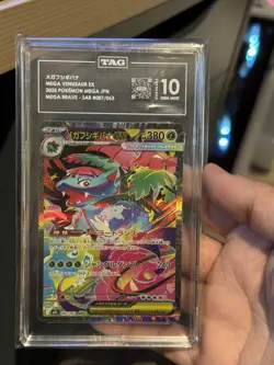 Pokemon Mega Venusaur ex 087/063 Mega Brave SAR (Japanese) TAG 10 GEM MINT - Image 1