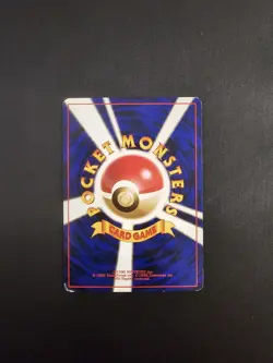 1998 Pokemon Japanese Gym Tamamushi City Gym Erica's Vileplume No. 045 No Rarity - Image 2