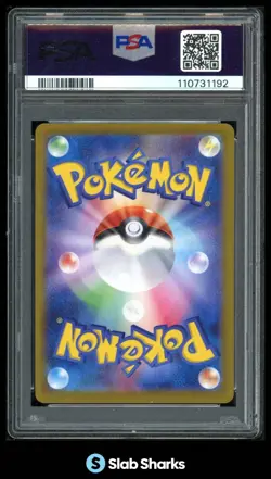 2024 POKEMON JAPANESE SV8A #236/187 PIKACHU EX ULTRA RARE PSA 9 - Image 2