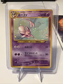 Espeon Holo No.196 Neo 2 Discovery TCG - Japanese Pokemon Card - Image 1