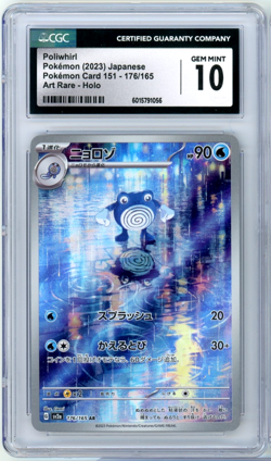 CGC 10 Gem Mint Pokemon Card Poliwhirl 176/165 Sv2a 151 Holo Japanese - Image 1