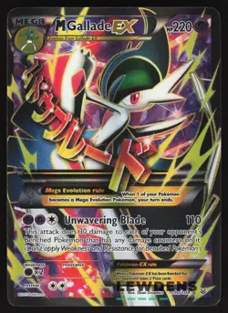 M Gallade EX - 100/108 - Full Art Ultra Rare - Roaring Skies - Pokemon Card - Image 1