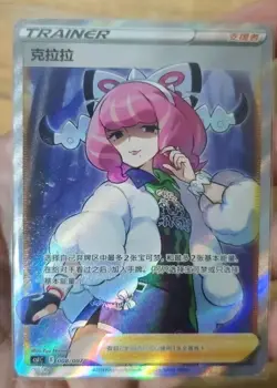 Pokemon TCG Klara 008/007 Rare Holo Card In Stock Mint Condition,Ready to Ship! - Image 1
