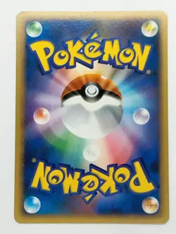 Buneary M 019/022 Arceus Movie Promo Pokemon Card Japanese (P7517) - Image 2