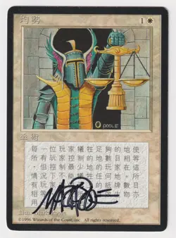 Signed Chinese Balance Proof LP 4th Edition FBB Artist Mark Poole MTG Magic AP! - Image 1
