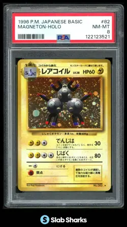 1996 POKEMON JAPANESE BASIC #082 MAGNETON HOLO PSA 8 - Image 1