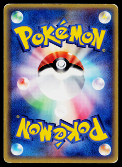 MYSTERY PLATE 085/088 SPLIT EARTH JAPANESE POKEMON TCG - Image 2