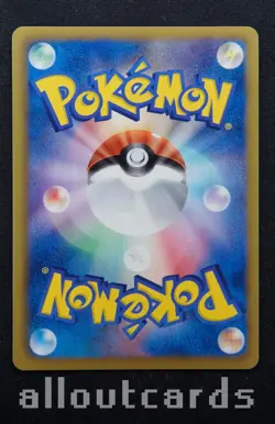 2011 Pokemon Japanese Psycho Drive 1st Edition Leavanny Holo 008/052 NM/M - Image 2