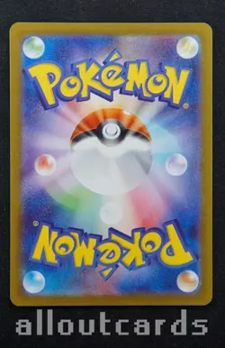 2025 Pokemon Japanese Hot Wind Arena Shaymin Holo 066/063 NM/M - Image 2