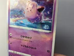 JAPANESE Pokemon Card Clefairy 65/190 Mirror Reverse Holo S4a Shiny Star V NM/M - Image 2