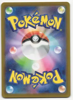 US SELLER Steven's Beldum 019/018 AR Starter Set EX Japanese Pokemon Card TCG - Image 2