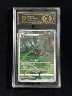 Umbreon 0615/15 CBB2C Gem Pack 2 Chinese Exclusive Pokemon Card APH 10 #2 erc - Image 1