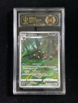 Umbreon 0615/15 CBB2C Gem Pack 2 Chinese Exclusive Pokemon Card APH 10 #1 erc - Image 1