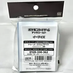 Eeveelutions card sleeves Pokemon TCG JAPAN exclusive 64pcs sealed NEW Umbreon - Image 2