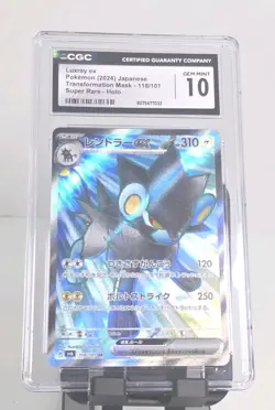 Luxray ex 118/101 SR L, CGC, 10 GEM MINT Pokemon Japanese Transformation Mask - Image 2