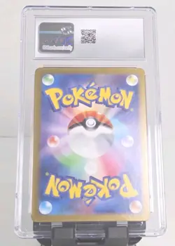 Luxray ex 118/101 SR L, CGC, 10 GEM MINT Pokemon Japanese Transformation Mask - Image 3