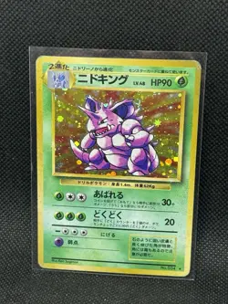 Pokemon Card Nidoking Japanese 034 Holo Rare Base Set Vintage Holo - Image 1