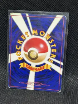 Pokemon Card Nidoking Japanese 034 Holo Rare Base Set Vintage Holo - Image 2