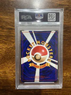 Vaporeon Pokemon Jungle Holo (Japanese) #134 PSA 9 Mint Graded Pokemon Card! - Image 2