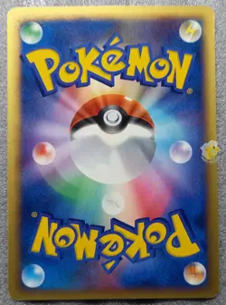 Pokemon EX 2005 Water Quick Deck - Mudkip 001/015 Card - Excellent Condition - Image 5