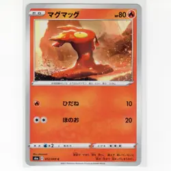 Pokemon TCG Slugma 012/069 S6a: Eevee Heroes Regular Common Card JP-NM 2021 - Image 1