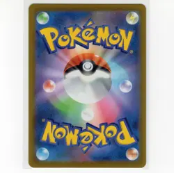 Pokemon TCG Slugma 012/069 S6a: Eevee Heroes Regular Common Card JP-NM 2021 - Image 2