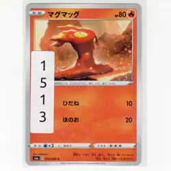 Pokemon TCG Slugma 012/069 S6a: Eevee Heroes Regular Common Card JP-NM 2021 - Image 3