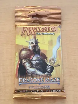 Magic the Gathering - Dragon's Maze Japanese Booster Pack - Sealed - Image 1