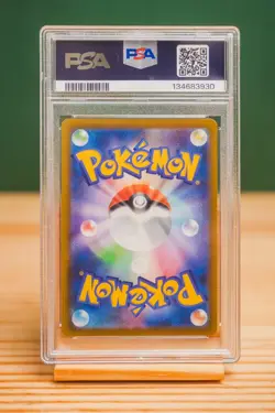 2022 POKEMON JAPANESE SWORD & SHIELD DARK PHANTASMA 073 FULL ART/PIKACHU PSA 9 - Image 2