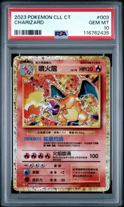 PSA 10 Charizard #3 2023 CLL Classic Collection CHINESE Pokemon 2023 GEM MINT - Image 1