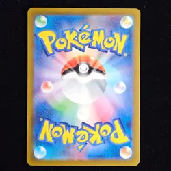 Mew V | 053/172 | s12a VSTAR Universe | Japanese Pokemon TCG - Image 2
