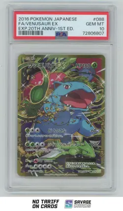 2016 Pokemon Exp. 20TH Anniversary 1st Edt JPN Venusaur EX PSA 10 #088/087 Full - Image 1