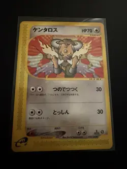 Tauros 030/128 Expedition 2001 1st Edition E Series Pokemon Card NEAR MINT NM - Image 1