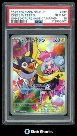 2025 POKEMON JAPANESE BLACK STAR PROMO SV9 #232/SV-P IONO'S WATTREL PSA 10 - Image 1