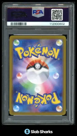 2025 POKEMON JAPANESE BLACK STAR PROMO SV9 #232/SV-P IONO'S WATTREL PSA 10 - Image 2