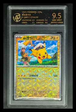 2025 Pokemon Cards CHN. Captain Pikachu 0704/09 RPA 9.5 (SAME AS PSA 9) - Image 1