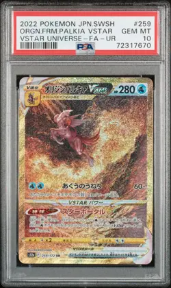 Pokemon TCG ORIGIN FORME PALKIA VSTAR259 VSTAR UNIVERSE Japanese PSA GEM MINT 10 - Image 1