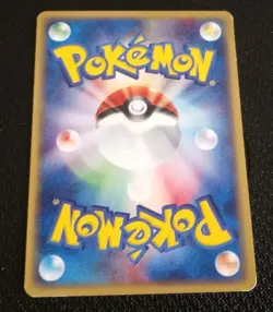 Goldeen 011/128 1st Edition Japanese E Series Expedition Pokemon Card TCG LP - Image 2