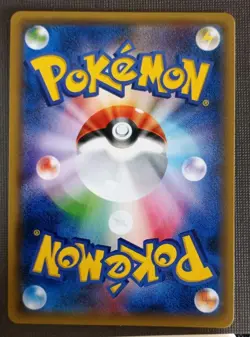 Tauros GX 047/060 SM1M Sun & Moon Collection Japanese Pokemon Card TCG NM - Image 2