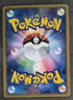 Larvitar 024/128 Base Expansion Pack Regular Japanese Pokemon LP - Image 2
