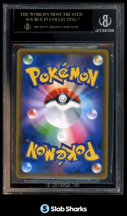 2018 POKEMON JAPANESE #270/SM-P RED'S PIKACHU POKEMON CENTER BGS 10 BLACK LABEL - Image 2
