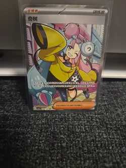 Pokemon TCG S-Chinese Fearless Terastal CSV3C Iono SR 149/130 - Image 1