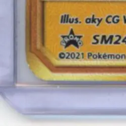 2016 POKEMON SM BLACK STAR PROMOS #SM247 RESHIRAM & CHARIZARD GX TAG TEAM - Image 4