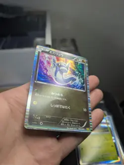 Pokemon TCG Dratini Card 2/20 Vintage Holo Rare Dragon Vault - Image 2