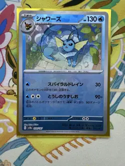 Pokemon Card Vaporeon Master Ball 030/187 sv8a Terastal Festival NM - Image 1