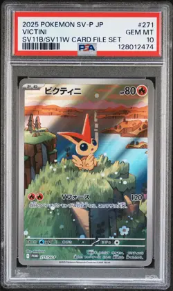 2025 POKEMON JPN SV-P PROMO BLACK BOLT/WHITE FLARE CARD FILE SET VICTINI PSA 10 - Image 1