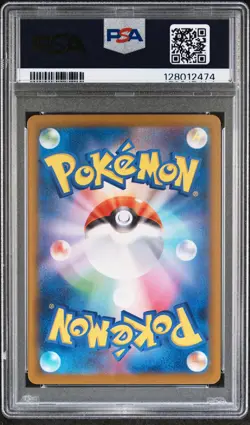 2025 POKEMON JPN SV-P PROMO BLACK BOLT/WHITE FLARE CARD FILE SET VICTINI PSA 10 - Image 2