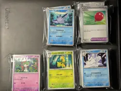 Pokemon TCG 500 Card Lot and more *JAPANESE* read description - Image 2