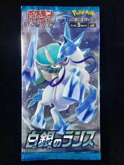 2021 Pokemon TCG Japanese Silver Lance Sealed Pack 5 Cards n18 - Image 1