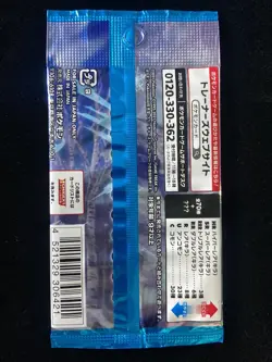 2021 Pokemon TCG Japanese Silver Lance Sealed Pack 5 Cards n18 - Image 2